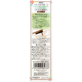 마페페 헤어 브러시 클리너 샨테이