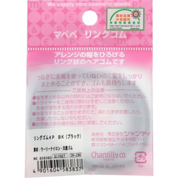 mapePe 링고무M BK 블랙 _ 샨테이