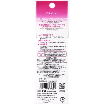 mapepemap 미니 슬림 브러시 핑크 샨테이