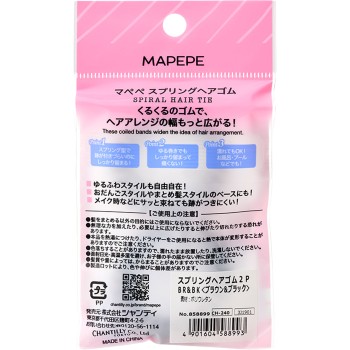 마페페 스프링헤어고무 2P 브라운&블랙 _ 샨테이