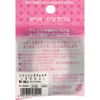 mapePe 소프트링고무 브라운 _ 샨테이