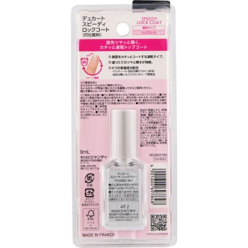 뒤카르트 스피디록코트 _ 샨테이