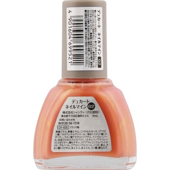 뒤카르트 네일마인 02 (수줍은코랄) _ 샨테이