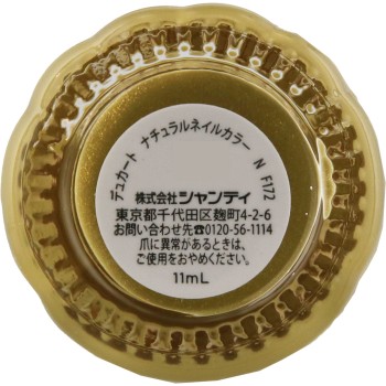 내추럴네일컬러 N F172 (말차그린) _ 샨테이