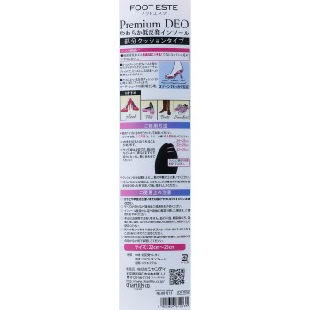 FOOTESTE Premium DEO 부드러운 저반발 깔창 部분쿠션타입 _ 샨테이