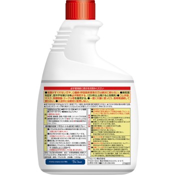 카비키라 특대 사이즈 교체용 1000g 존슨