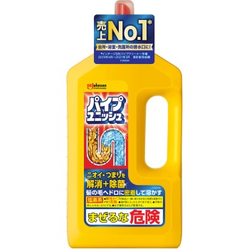 파이프 유니쉬 800g 존슨