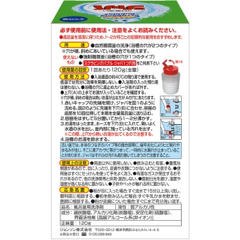 스크러빙 버블 자바 2구멍용 120g 존슨