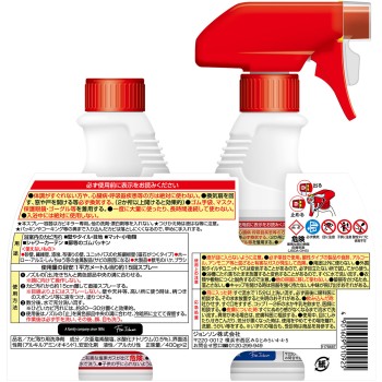 카비키라 페어 팩 400g+400g 존슨