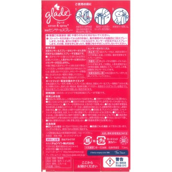 소취 센서&스프레이 로맨틱 플로럴 본체 체험품 18ml 존슨