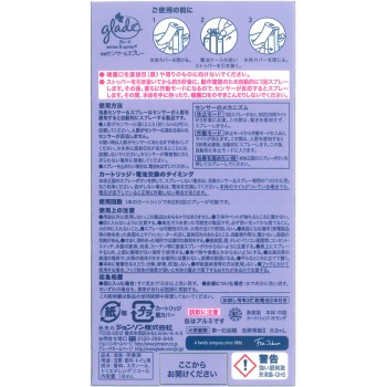 소취 센서&스프레이 리프레쉬 스프링 본체 체험품 18ml 존슨