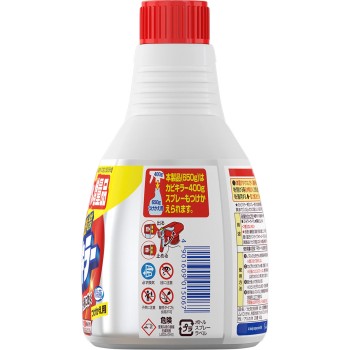 카비키라 교체 650g 존슨