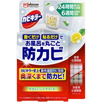 카비키라 욕실에 놓기만 하는 방곰팡이 젤 부드러운 시트러스향 본체 8ml 존슨