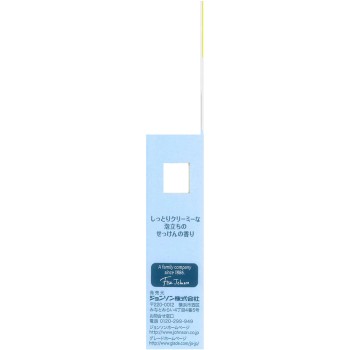 그레이드 소취 센서&스프레이 아로마 소프 교체용 18ml×2 존슨