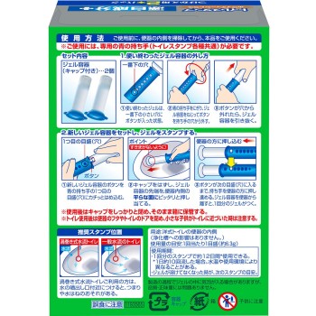 스크러빙 버블 토일렛 스탬프 표백 화이티 시트러스 교체 38g×2 존슨