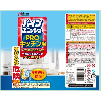 파이프 유니쉬 PRO 키친 400g 존슨