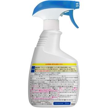 카비키라 알코올 제균 주방용 본체 400g 존슨