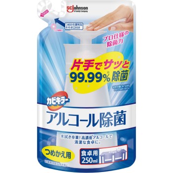 카비키라 알코올 제균 식탁용 교체 250ml 존슨