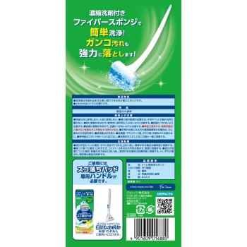 스크러빙 버블 교체식 화장실용 스폰지 클리너 스고 제거 패드 교체 스폰지 8개 존슨