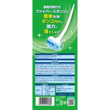 스크러빙 버블 교체식 변기용 스폰지 클리너 스고 오치 패드 본체 본체+교체 스폰지 8개 존슨
