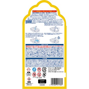 파이프 유니쉬 폭발 거품 파우더 50g×2포 존슨