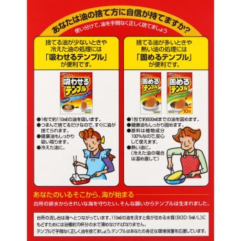 흡수 템플 10매 존슨