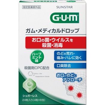 GUM 메디컬 드롭 허브민트맛 24알 썬스타