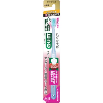 검 잇몸 라보 덴탈 브러시 #418 4열 초컴팩트 부드러운 썬스타