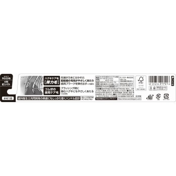 검 잇몸 라보 덴탈 브러시 #418 4열 초컴팩트 부드러운 썬스타