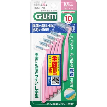 GUM 치간 브러시 L자형 M 썬스타