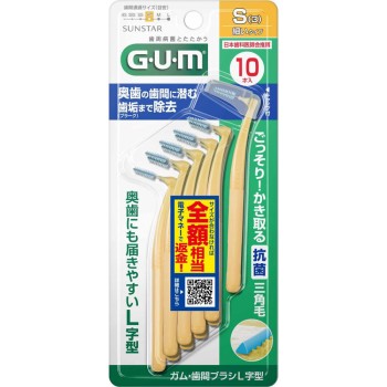 GUM 치간 브러시 L자형 S 썬스타