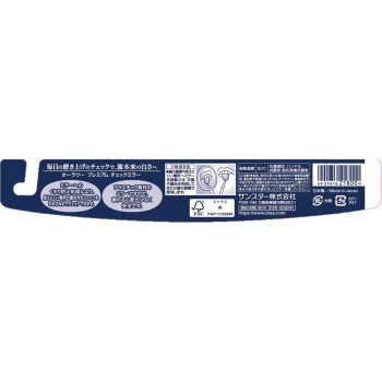 오라투 프리미엄 체크 거울 1개 썬스타