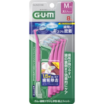GUM 치간브러시 L자형 극상핏 M사이즈 8본입 썬스타