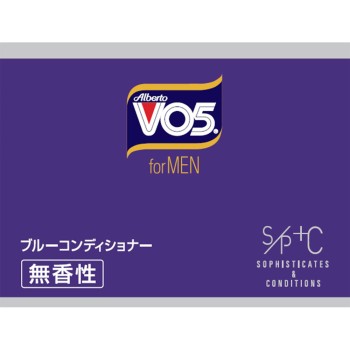 VO5 for MEN 블루컨디셔너 무향 85g 썬스타