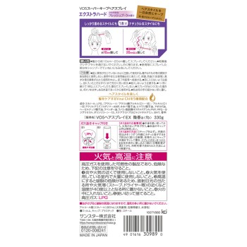 VO5 슈퍼키프 헤어스프레이 엑스트라하드 프레쉬부케향 330g 썬스타