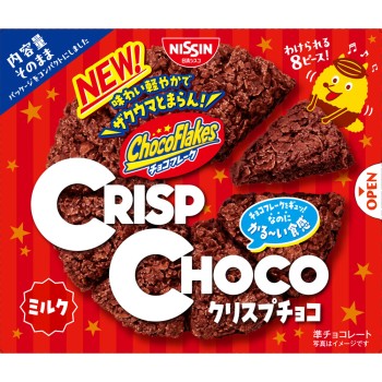 크리스프 초코 8개