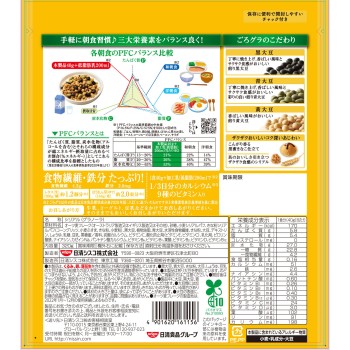 고로 그라 콩가루 대두 320g