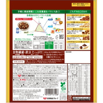 고로 그라 초코넛 320g 닛신시스코
