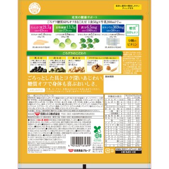 고로 그라 당질60% 오프 콩가루 대두 300g