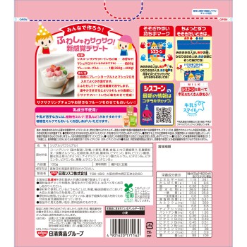 시스코른 바삭 하트 딸기맛 130g