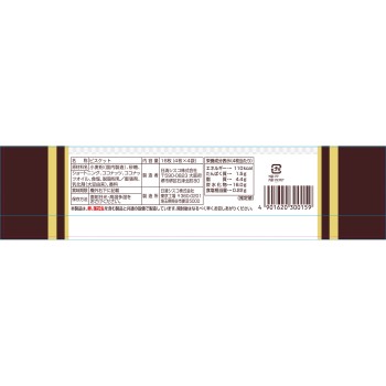 코코넛 사블레 16매