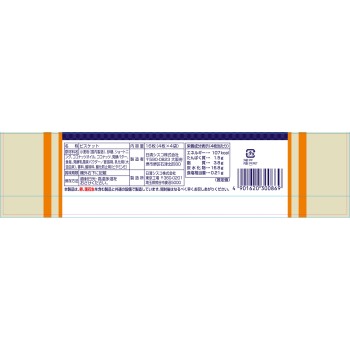 코코넛 사블레 발효 버터 16매