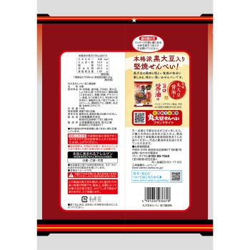 환대두 전병 10매