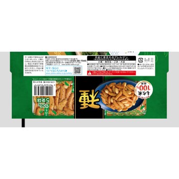 산코의 시즈마이시 향기로운 노리시오 106g