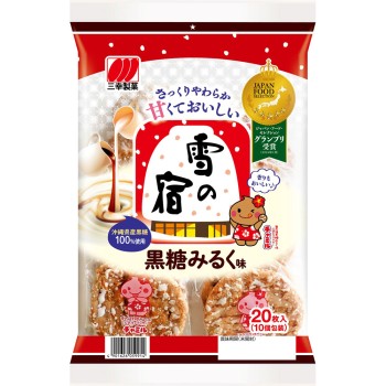 유키노야도 흑당 밀크맛 20매