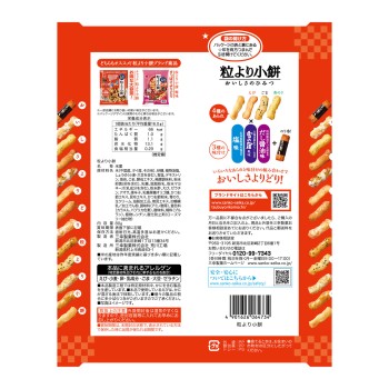 알알이 작은 모찌 80g