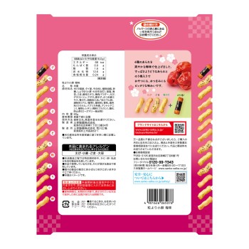 알알이 작은 모찌 매실맛 80g