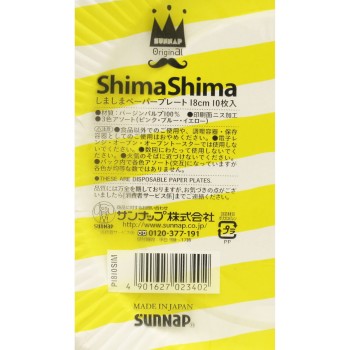 줄무늬 페이퍼 플레이트 10매입