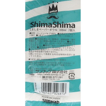 줄무늬 페이퍼 볼 7매입