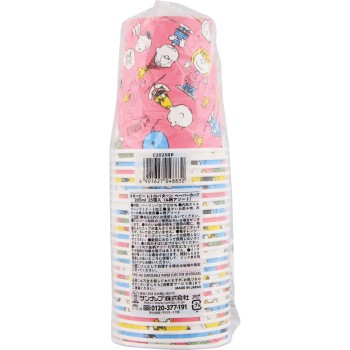 스누피 RP컵 25개 205ml 선납프